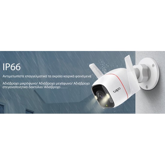 TP-LINK smart camera Tapo-C320WS, 2K QHD, outdoor, two-way audio, V. 1.0