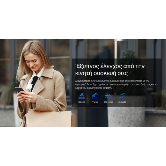 TP-LINK smart αντάπτορας ρεύματος TAPO-P110, Wi-Fi, bluetooth, Ver. 1.0