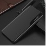 POWERTECH θήκη Smart view MOB-1828 για Samsung A73 5G, μαύρη