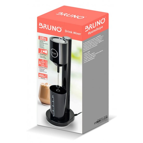 BRUNO φραπεδιέρα επιτραπέζια BRN-0183 100W με δοχείο 450ml, μαύρη