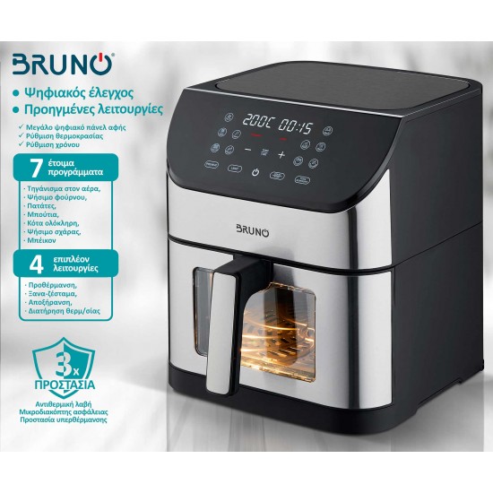 BRUNO φριτέζα αέρος BRN-0194, 8lt, 1800W, inox/μαύρη