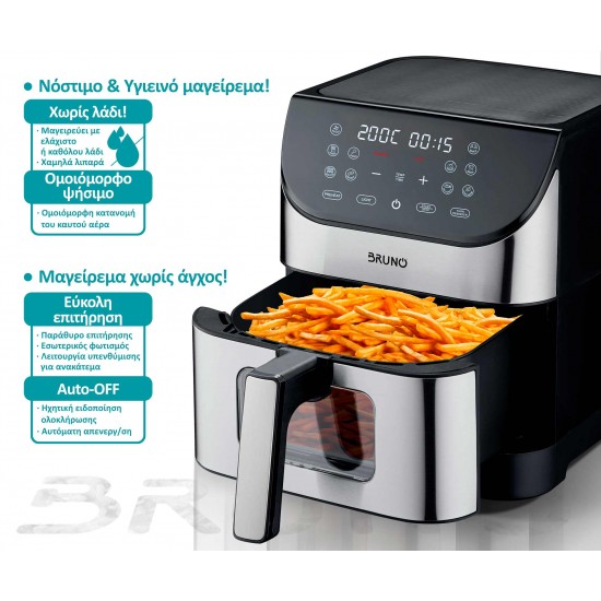 BRUNO φριτέζα αέρος BRN-0194, 8lt, 1800W, inox/μαύρη