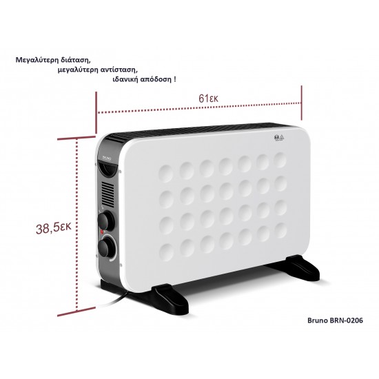 BRUNO θερμοπομπός BRN-0206, 2000W, με θερμοστάτη & ανεμιστήρα, λευκός