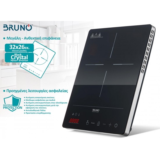 BRUNO επιτραπέζια επαγωγική εστία BRN-0205, μονή, 2000W, κουμπιά αφής, μαύρη