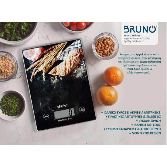 BRUNO ψηφιακή ζυγαριά κουζίνας BRN-0207, 1gr/5kg, My Bakery