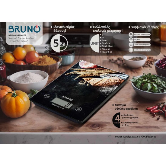BRUNO ψηφιακή ζυγαριά κουζίνας BRN-0207, 1gr/5kg, My Bakery