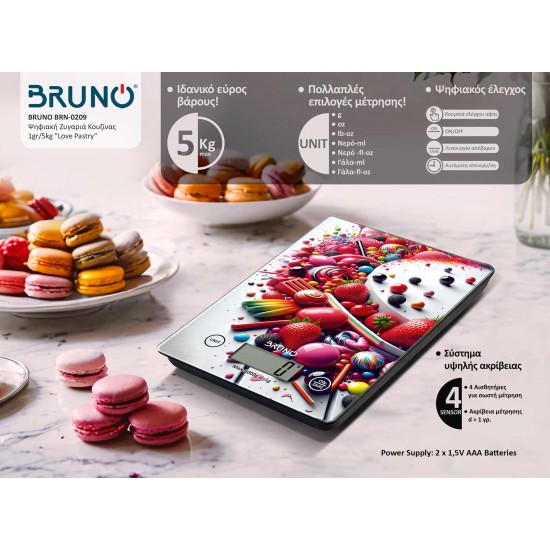 BRUNO ψηφιακή ζυγαριά κουζίνας BRN-0209, 1gr/5kg, Love Pastry