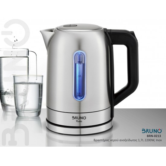 BRUNO βραστήρας νερού BRN-0213, ανοξείδωτος, 1.7L, 2200W, inox