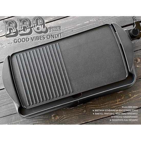 BRUNO ηλεκτρική ψησταριά BRN-0215, 2000W, 48x26εκ, με ρυθμιζόμενο θερμοστάτη