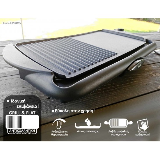 BRUNO ηλεκτρική ψησταριά BRN-0215, 2000W, 48x26εκ, με ρυθμιζόμενο θερμοστάτη