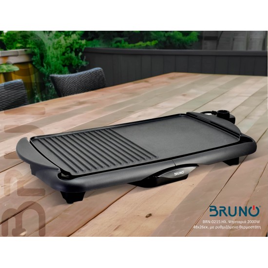 BRUNO ηλεκτρική ψησταριά BRN-0215, 2000W, 48x26εκ, με ρυθμιζόμενο θερμοστάτη