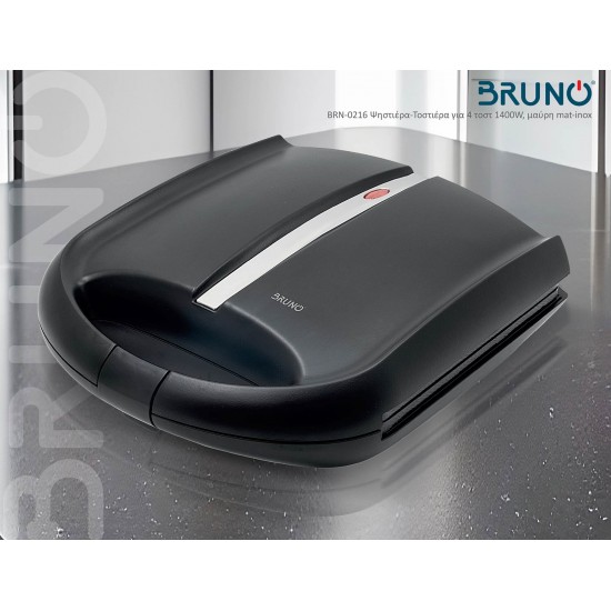 BRUNO ψηστιέρα-τοστιέρα BRN-0216 για 4 τοστ, 1400W, μαύρη mat/inox
