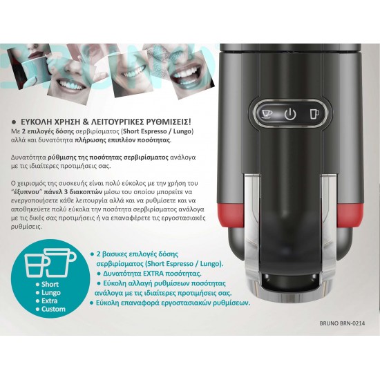 BRUNO καφετιέρα espresso 3 σε 1 BRN-0214, Hot & Cold, 1450W, 19 bar, μαύρη