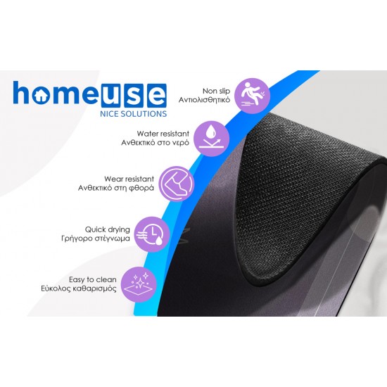 HOME USE πατάκι κουζίνας HUH-0218, αντιολισθητικό, 120x40cm, 3.5mm πάχος, καφέ