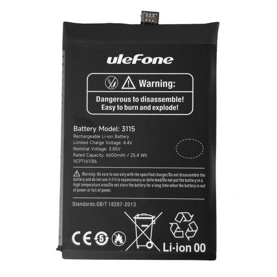 ULEFONE μπαταρία για smartphone Armor 22