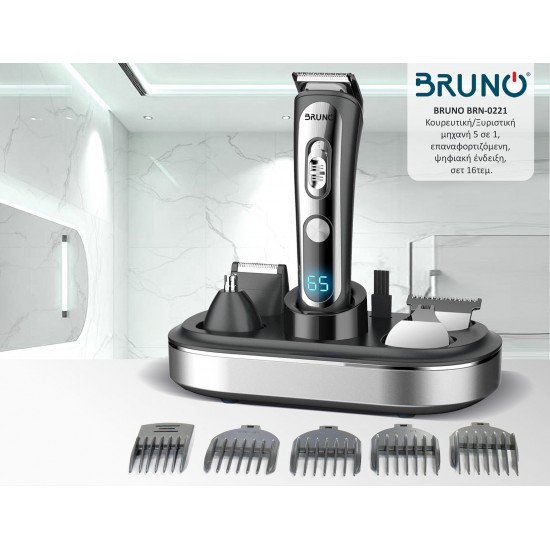 BRUNO κουρευτική/ξυριστική μηχανή 5 σε 1 BRN-0221, επαναφορτιζόμενη, ψηφιακή ένδειξη, black-inox, σετ 16τμχ
