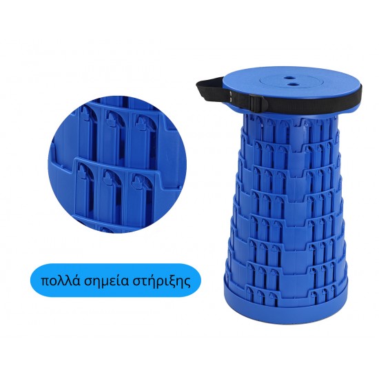 HOME USE πτυσσόμενο καρεκλάκι HUH-0234, αντοχή έως 250kg, 25.5x45cm, μπλε
