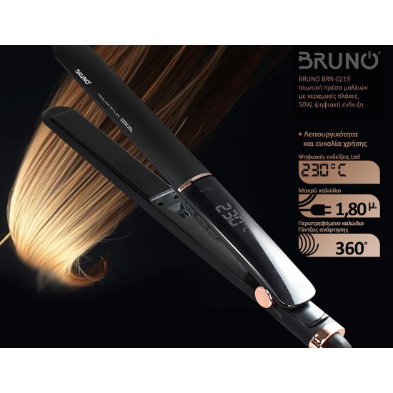 BRUNO ισιωτική πρέσα μαλλιών BRN-0219 με κεραμικές πλάκες, 50W, ψηφιακή ένδειξη, black-copper