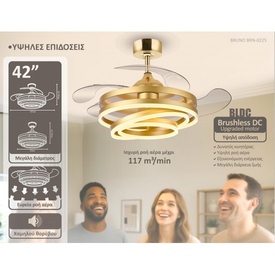 BRUNO ανεμιστήρας οροφής με LED φως BRN-0225, AC 122W, 42", Φ107x58εκ., χρυσός