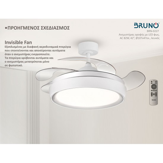 BRUNO ανεμιστήρας οροφής με LED φως BRN-0227, AC 82W, 42", Φ107x35cm, λευκός