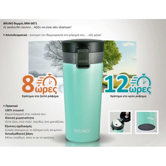 BRUNO θερμός BRN-0071, με κλείδωμα, anti-slip, 400ml,γαλάζιο