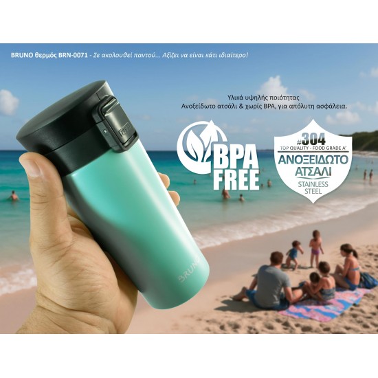 BRUNO θερμός BRN-0071, με κλείδωμα, anti-slip, 400ml,γαλάζιο