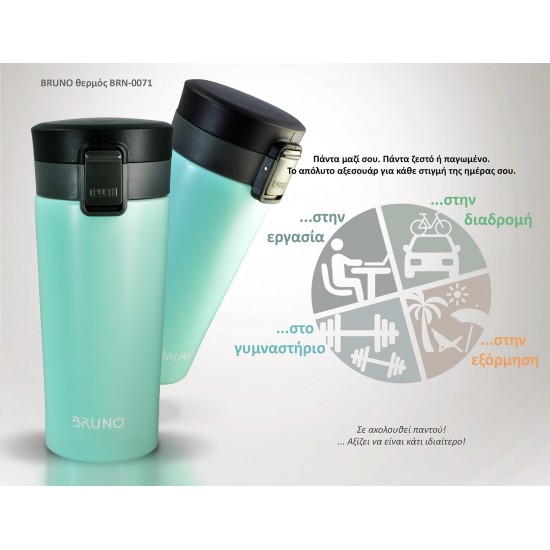 BRUNO θερμός BRN-0071, με κλείδωμα, anti-slip, 400ml,γαλάζιο