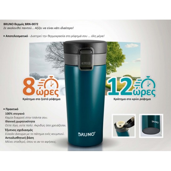 BRUNO θερμός BRN-0072, με κλείδωμα, anti-slip, 400ml, μπλε