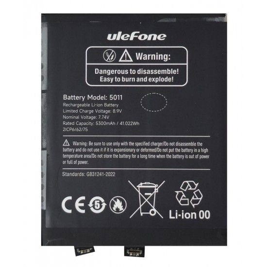ULEFONE μπαταρία για smartphone Armor 28 Ultra Thermal