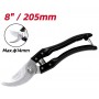 DELI κλαδευτήρι DL580200 με μέγιστη διάμετρο κοπής 14mm, 200mm