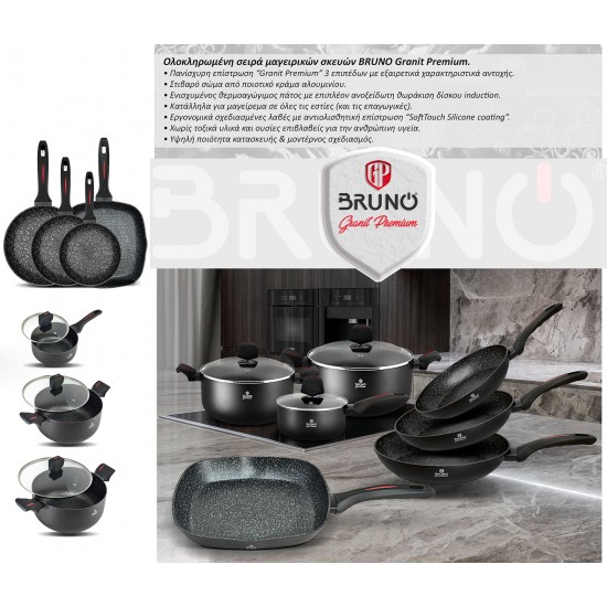 BRUNO ψηστιέρα BRN-0117, 28x28ε, με αντικολλητική επίστρωση Granit Premium