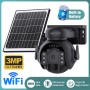 SECTEC smart ηλιακή κάμερα ST-515C-3M-5W-BK, 3MP, WiFi, SD, PTZ, IP65