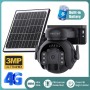 SECTEC smart ηλιακή κάμερα ST-515C-3M-4G-BK, 3MP, 4G, SD, PTZ, IP65