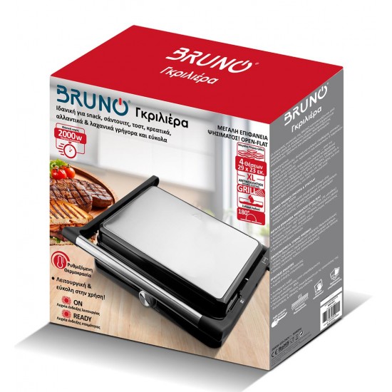 BRUNO γκριλιέρα BRN-0251, 2000W, με ρυθμιζόμενο θερμοστάτη, inox-μαύρη