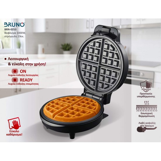 BRUNO βαφλιέρα BRN-0253, 1000W, στρόγγυλη 19εκ, βαθιά, inox-μαύρη