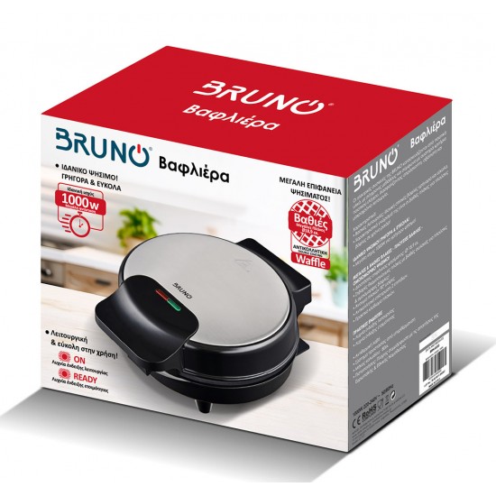 BRUNO βαφλιέρα BRN-0253, 1000W, στρόγγυλη 19εκ, βαθιά, inox-μαύρη