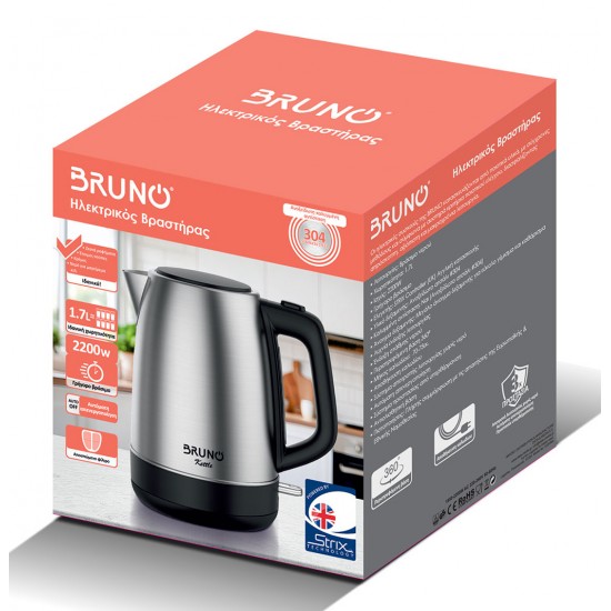 BRUNO βραστήρας νερού BRN-0246, ανοξείδωτος, 1.7L, STRIX, 2200W, inox