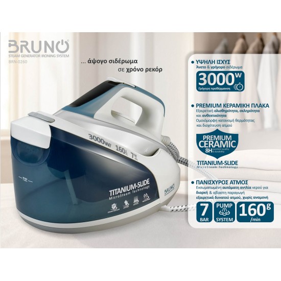 BRUNO σύστημα σιδερώματος BRN-0260, πίεσης 7bar, με δοχείο 1.8L, 3000W