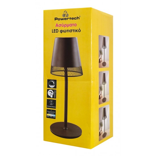 POWERTECH LED επιτραπέζιο φωτιστικό HLL-0191, ρυθμιζόμενο, επαναφορτιζόμενο, καφέ