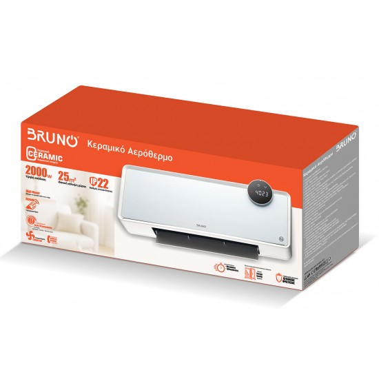 BRUNO κεραμικό αερόθερμο BRN-0258, 2000W, IP22, προηγμένων λειτουργιών, με ανεμιστήρα