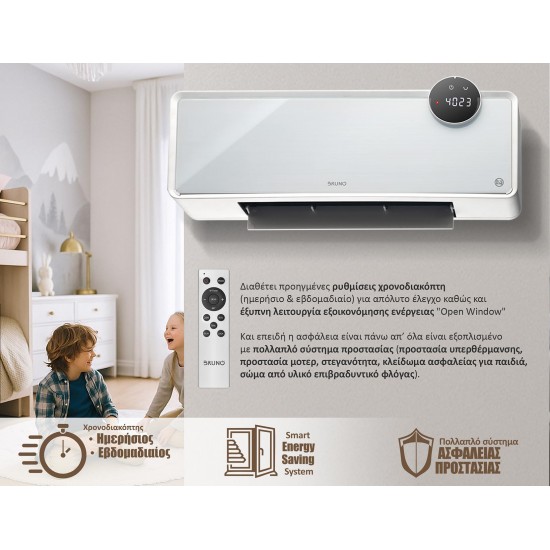 BRUNO κεραμικό αερόθερμο BRN-0258, 2000W, IP22, προηγμένων λειτουργιών, με ανεμιστήρα