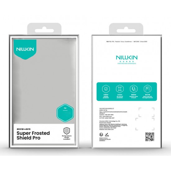 NILLKIN θήκη Super Frosted Shield Pro για Apple iPhone 17, μπλε