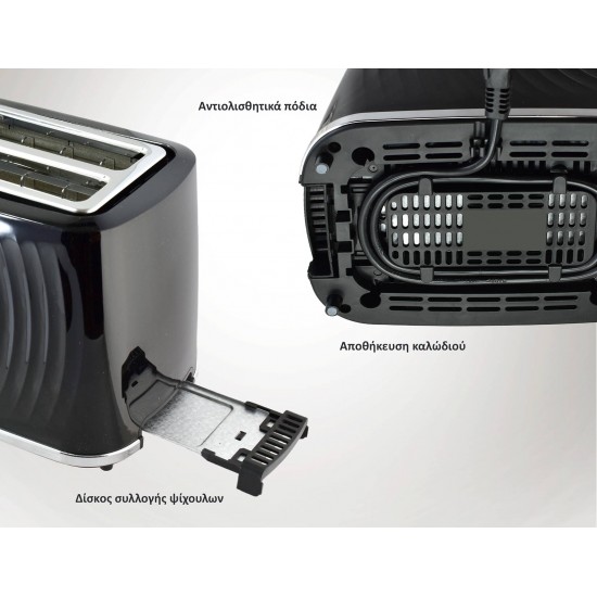 BRUNO φρυγανιέρα BRN-0274, 2 θέσεων, 900W, με σχάρα ψησίματος, μαύρη