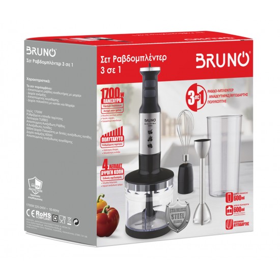 BRUNO ραβδομπλέντερ BRN-0250, 1700W Σετ 3 σε 1, ρυθμιζόμενη ταχύτητα, 4 λεπίδες, inox-μαύρο