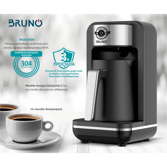 BRUNO αυτόματη καφετιέρα Ελληνικού καφέ BRN-0168, 400W, 260ml, μαύρη
