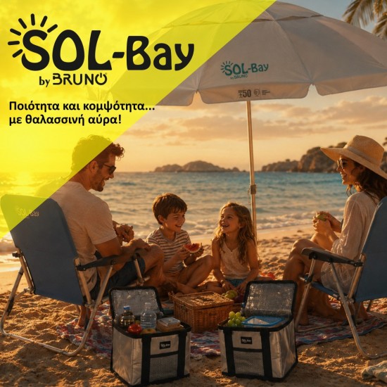 BRUNO ισοθερμική τσάντα SOL-BAY BRN-0304, 8lt, 28x15x20cm