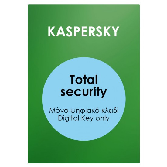 KASPERSKY Total Security Premium ESD, 5 συσκευές, 1 έτος