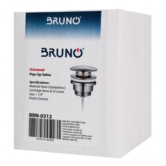 BRUNO βαλβίδα νιπτήρα Pop Up BRN-0312, 1-1/4", ορειχάλκινη, χρωμέ