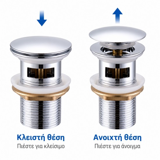 BRUNO βαλβίδα νιπτήρα Pop Up BRN-0314, 1-1/4", ορειχάλκινη, χρωμέ