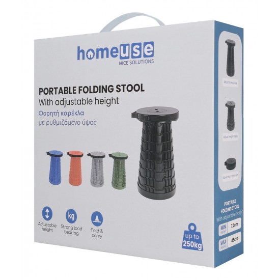HOME USE πτυσσόμενο καρεκλάκι HUH-0232, αντοχή έως 250kg, 25.5x45cm, πράσινο